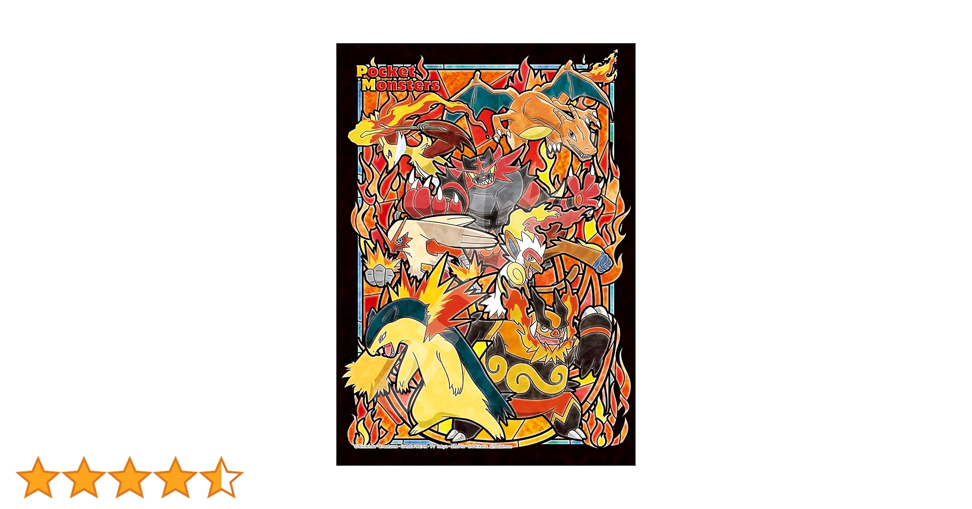 Amazon | エンスカイ(ENSKY) ポケットモンスター TYPE:FIRE 18.2